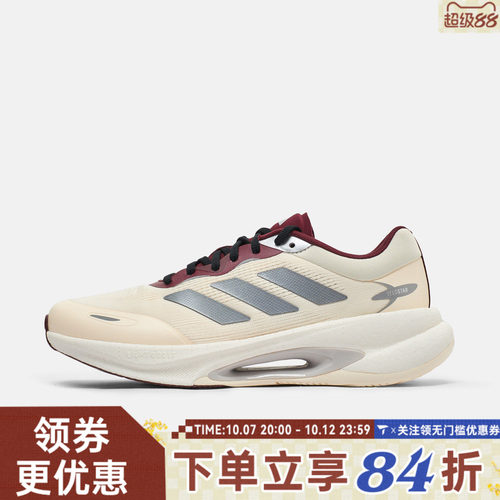 滔搏adidas阿迪达斯女子VELOSTAR运动休闲训练跑步鞋KZ7323