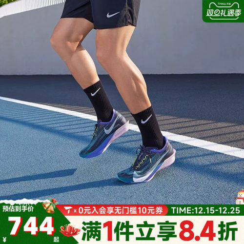 NIKE耐克男子ZOOMX STREAKFLY 2运动训练跑步鞋HF6416-401