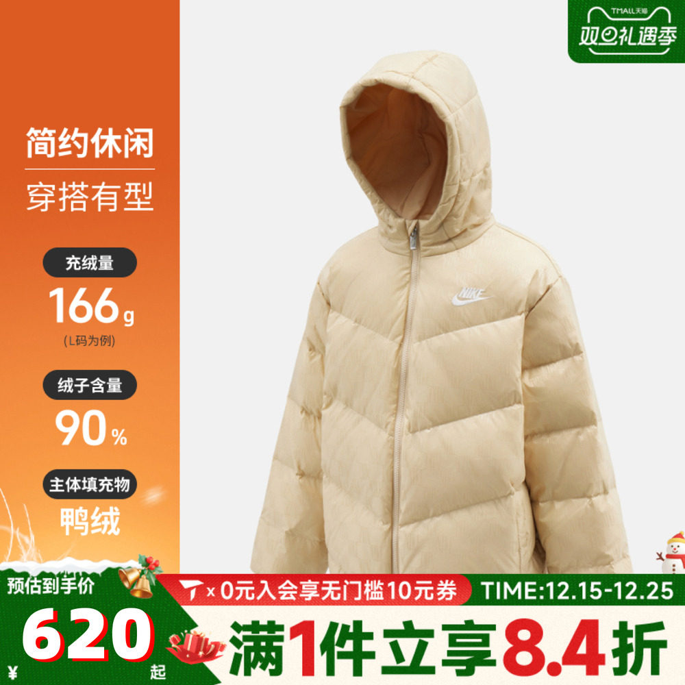 NIKE耐克大童运动休闲连帽羽绒服外套NY2542013GS-002