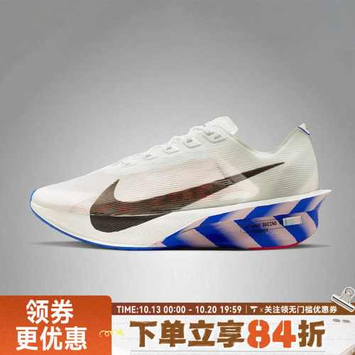 NIKE耐克男子ZOOMX VAPORFLY NEXT% 4CM运动训练跑步鞋II7203-100