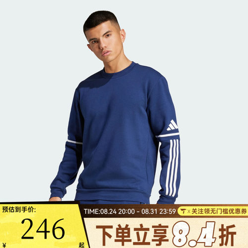 滔搏adidas阿迪达斯男子SQ25 SW CREW运动休闲套头衫卫衣JM3547