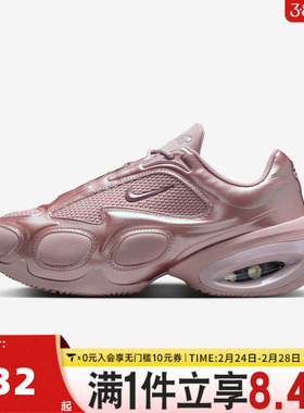 NIKE耐克女子AIR MAX MUSE户外运动鞋跑步潮流休闲鞋FV1920-604