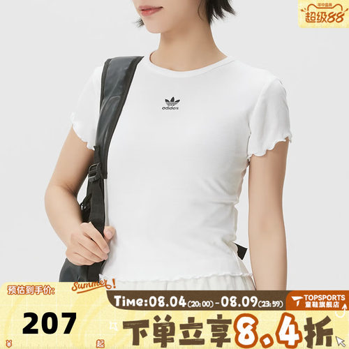 adidas阿迪达斯三叶草女子ESS BABY SS T运动休闲短袖T恤KE1107