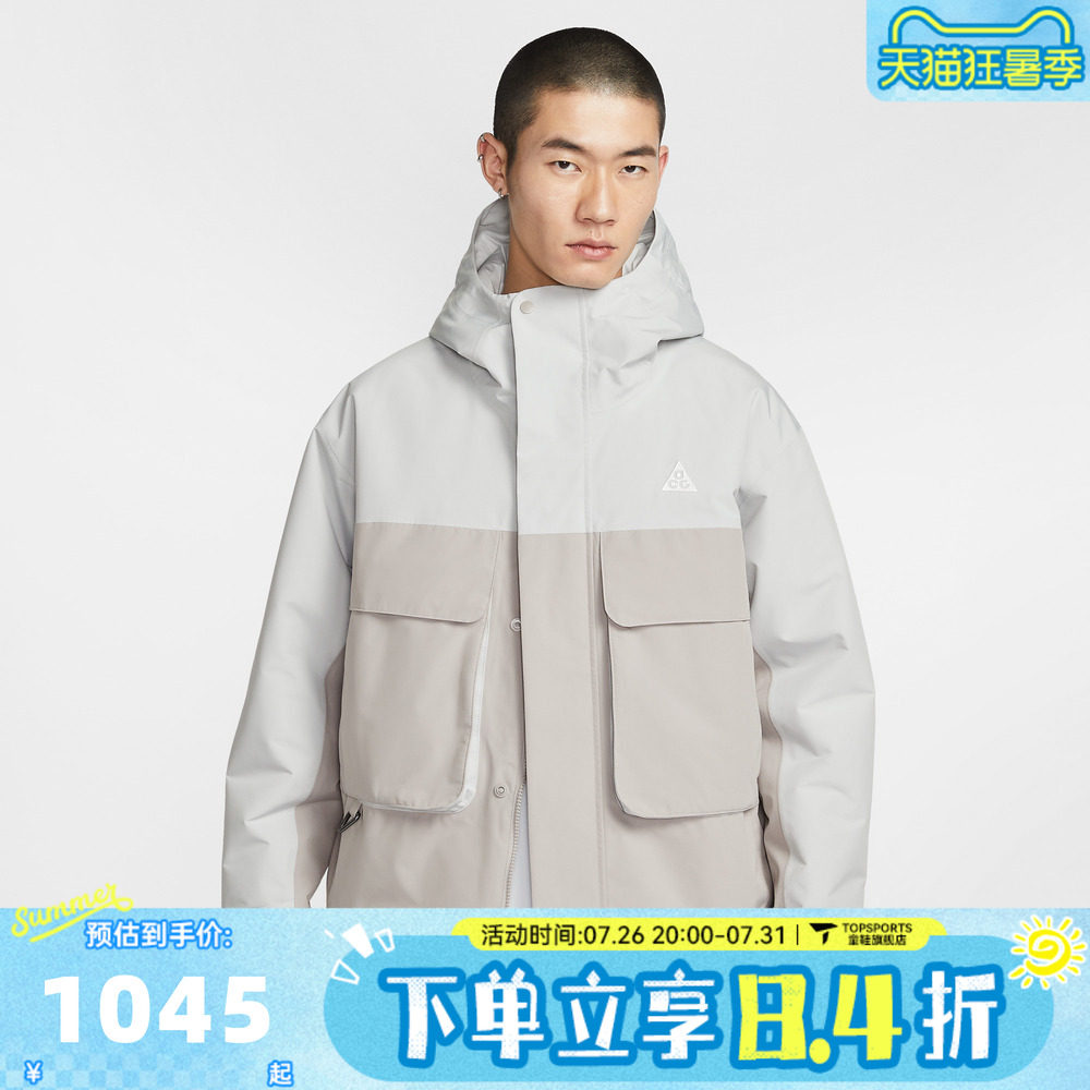 滔搏NIKE耐克男子AS M ACG SF PRMLFT运动休闲棉服外套FV8682-097