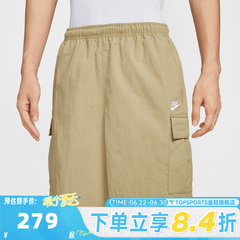 滔搏NIKE耐克男子AS CLUB UTILITY SHORT运动休闲短裤IH5048-297