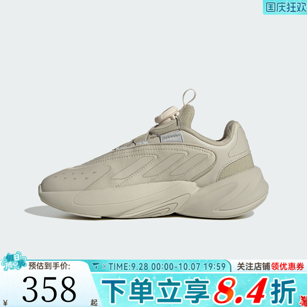 adidas阿迪达斯童鞋男童鞋子大童休闲鞋女童旋钮运动跑步鞋HQ0285