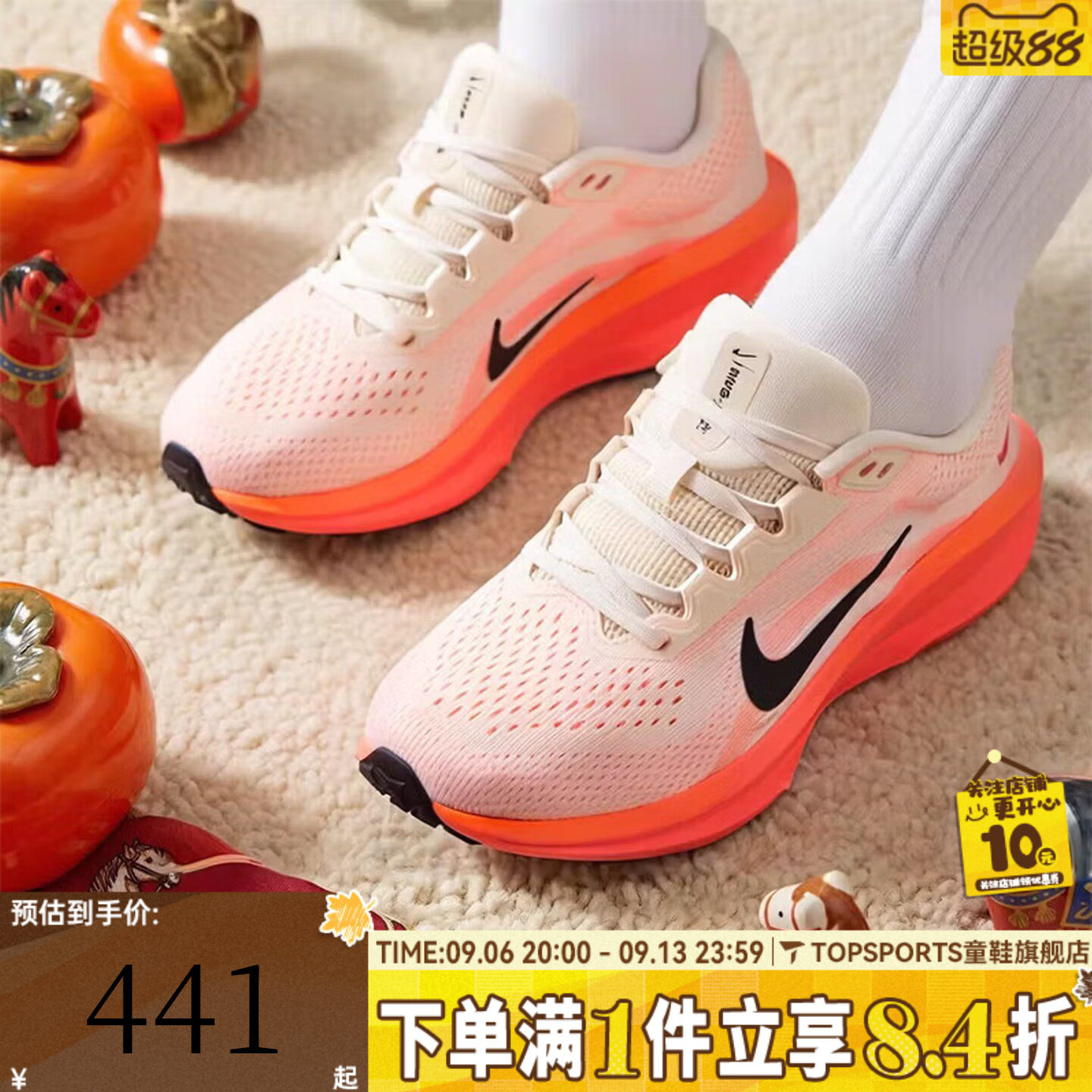 NIKE耐克女子AIR WINFLO 11运动训练缓震跑步鞋FJ9510-114