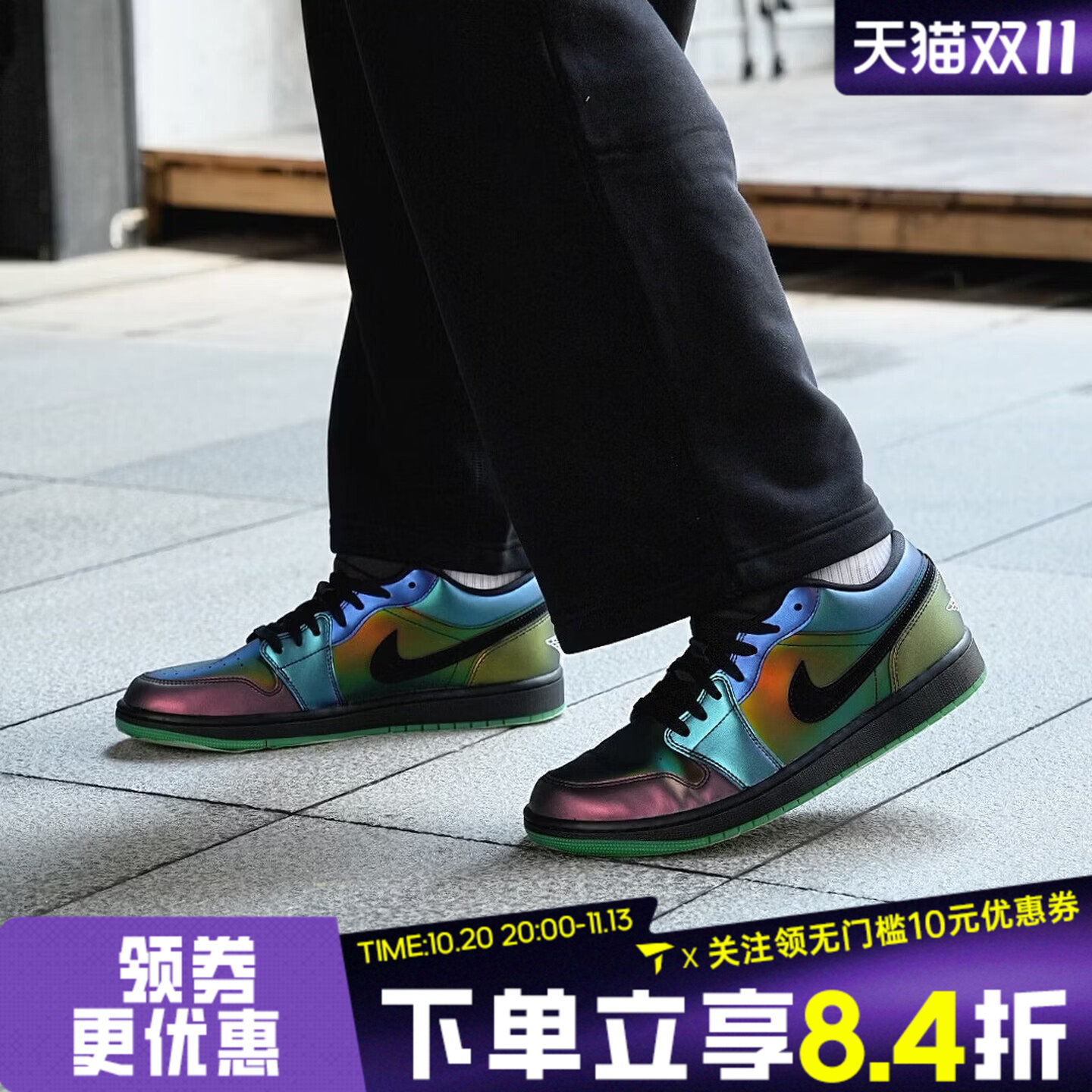 滔搏NIKE耐克男子AIR JORDAN 1低帮运动训练篮球鞋IX6375-001
