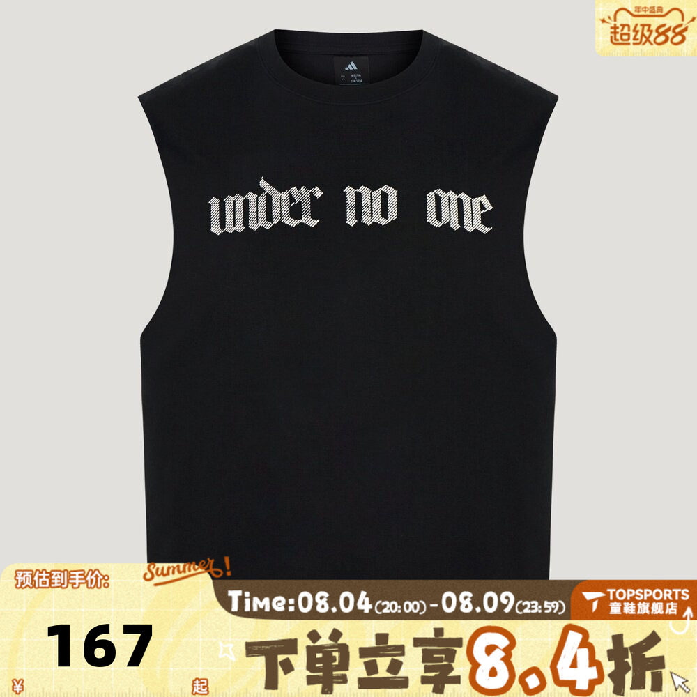 滔搏adidas阿迪达斯男子JH DENIM TANK运动休闲无袖T恤LJ7241