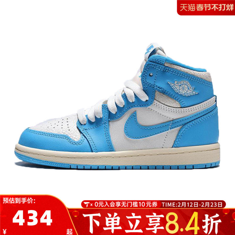 NIKE耐克男小童Jordan1RetroHighOG(PS)运动训练篮球鞋FD1412-402