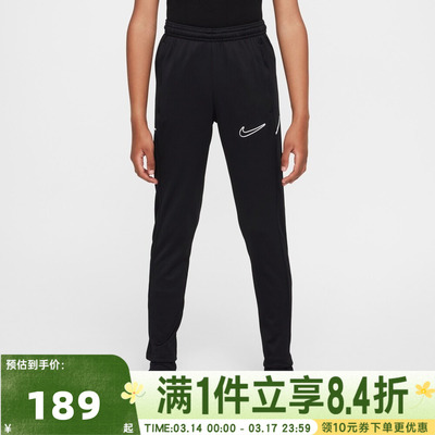 NIKE耐克大童K NK DF ACD25 PANT KPZ -P运动休闲裤HJ3720-010