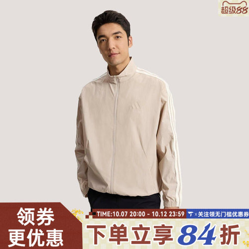 滔搏adidas阿迪达斯男子ST 3ST TRACKTOP运动健身夹克外套KR2521