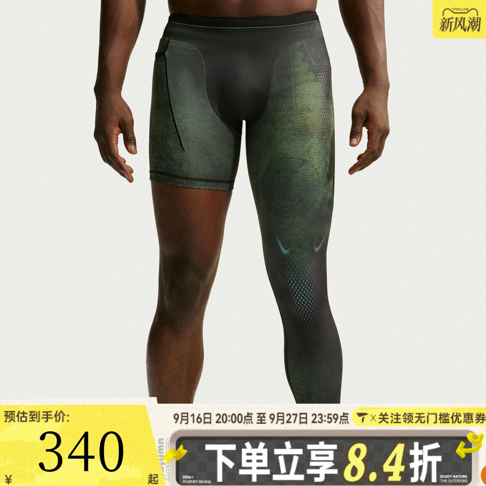 滔搏NIKE耐克NRG L LEG TIGHT KD秋男子单腿训练紧身裤II0713-010
