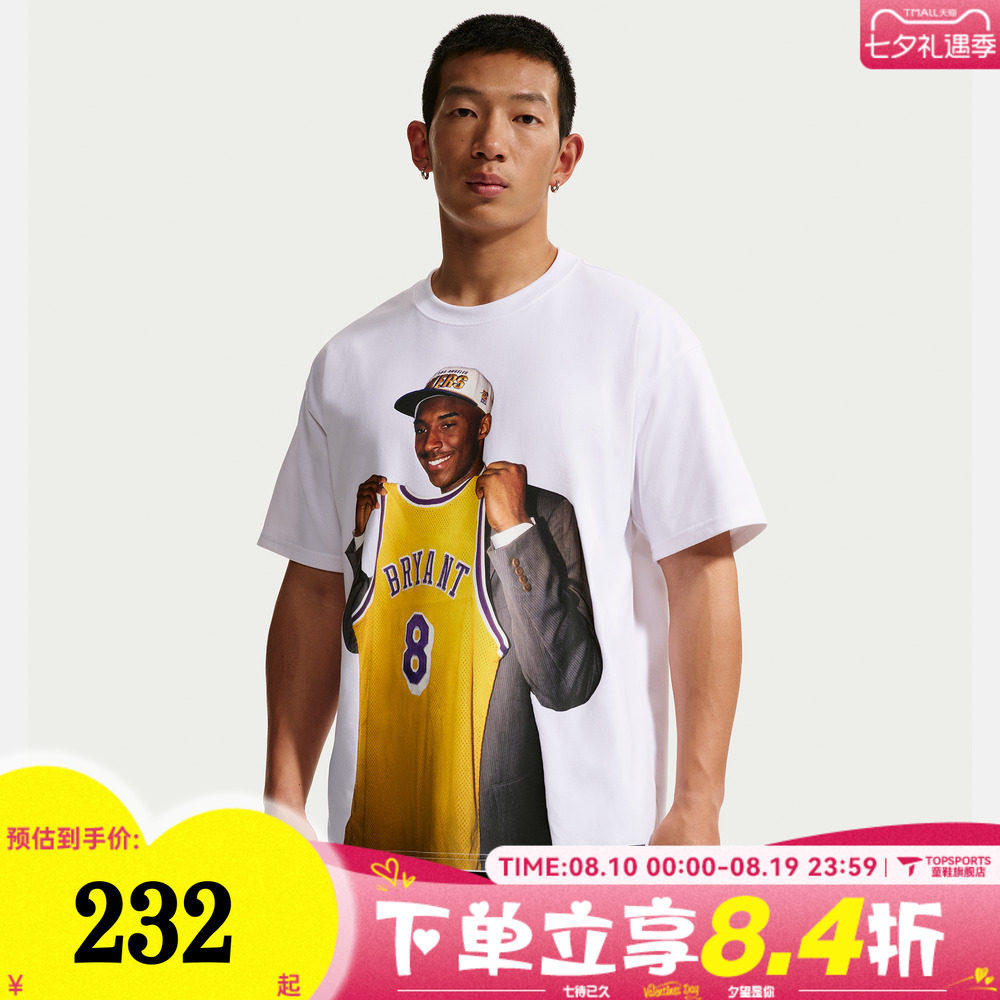 NIKE耐克夏男子科比印花运动休闲舒适圆领短袖T恤IF4960-100