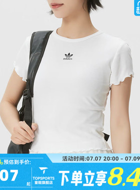 adidas阿迪达斯三叶草女子ESS BABY SS T运动休闲短袖T恤KE1107