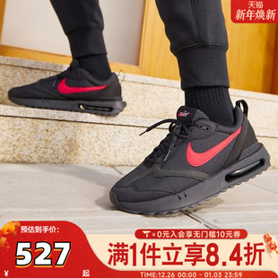 DR8618 DAWN缓震运动训练跑步鞋 001 MAX NIKE耐克男子AIR