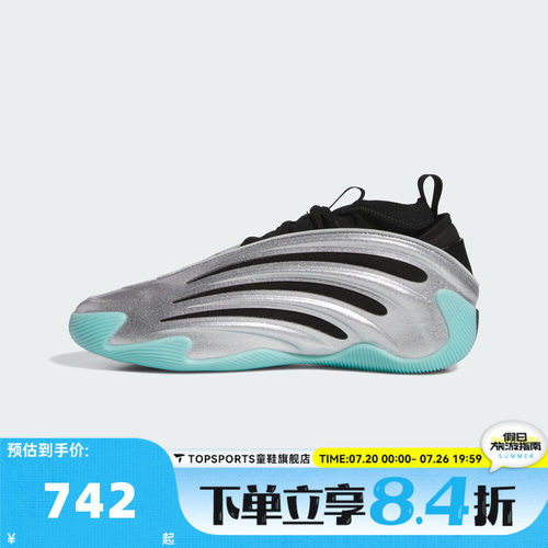 adidas阿迪达斯男女哈登HARDEN VOLUME 9运动训练篮球鞋JS1028