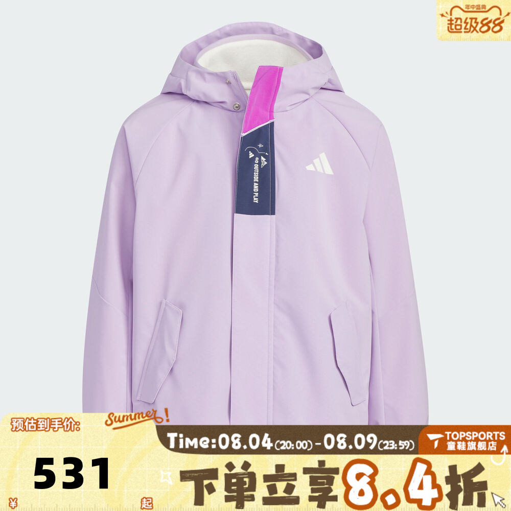 adidas阿迪达斯女大童运动训练两件套连帽夹克外套KC0213