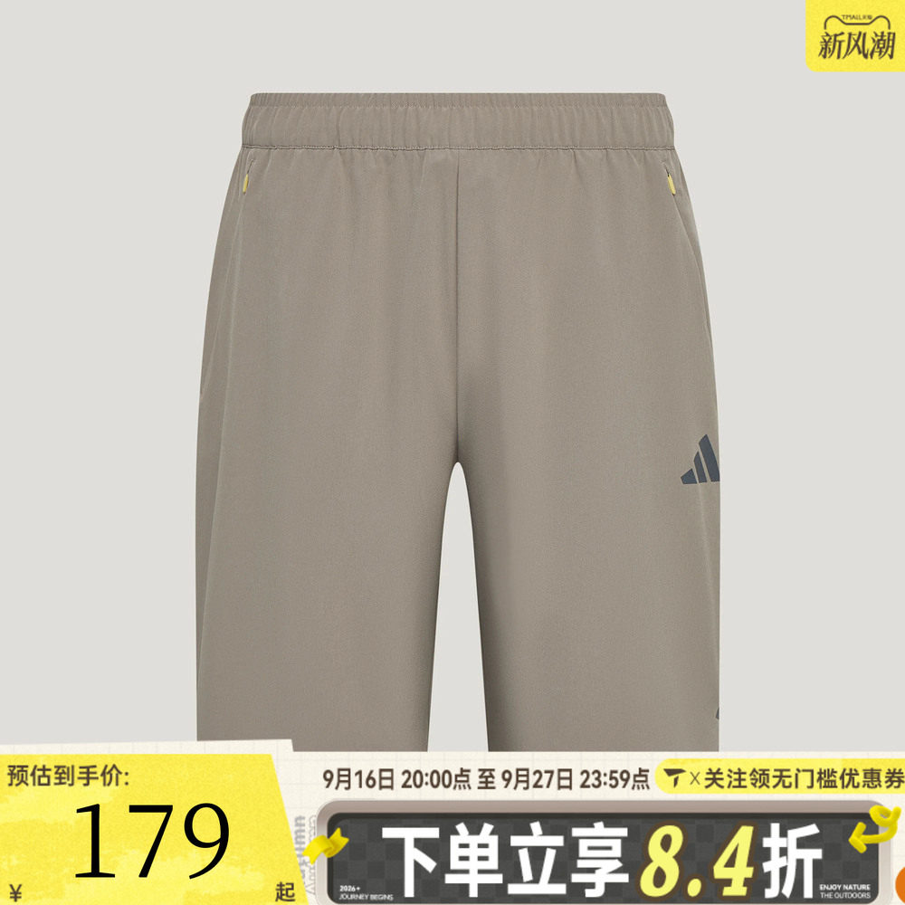 滔搏adidas阿迪达斯男子日常百搭舒适速干梭织运动休闲短裤LD7451
