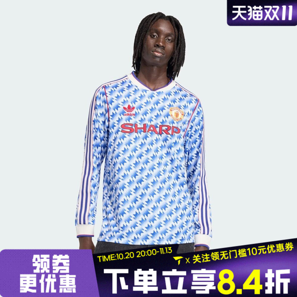 滔搏adidas阿迪达斯男子曼联客场复刻足球运动休闲长袖T恤JM5498