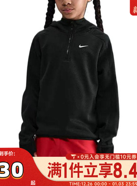 NIKE耐克大童半拉链运动休闲连帽套头衫卫衣HV0197-010