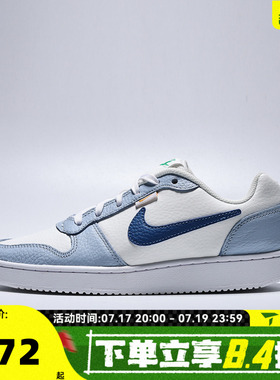 NIKE耐克男鞋EBERNON LOW PREM复古百搭运动休闲鞋板鞋HJ3490-141