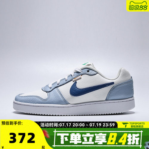 NIKE耐克男鞋EBERNON LOW PREM复古百搭运动休闲鞋板鞋HJ3490-141