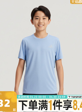 adidas阿迪达斯男大童JK PE SS TEE运动休闲短袖T恤KG5983