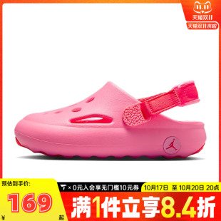 HF5982 NIKE耐克男小童JORDAN 乔丹运动凉鞋 600 HYDRIP