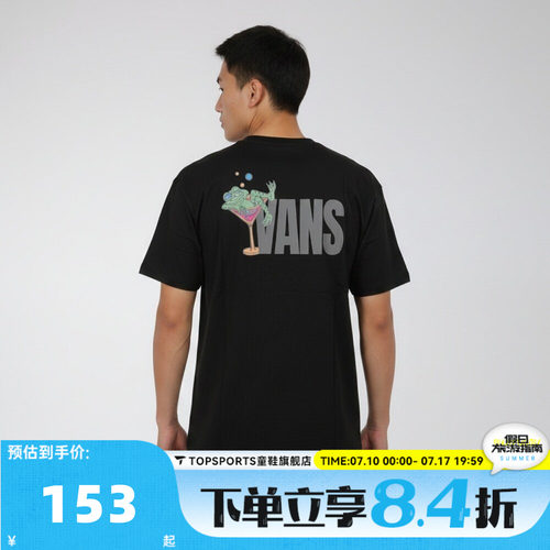 滔搏VANS范斯男子FROG SS TEE运动休闲短袖T恤VN000TMXBLK