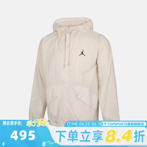 NIKE耐克男子AS M J UTILITY WOVEN JACKET夹克外套IW1901-030