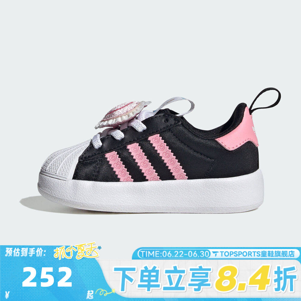 adidas阿迪达斯三叶草婴童迪士尼联名贝壳头运动休闲宝宝鞋IH7068
