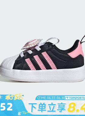 adidas阿迪达斯三叶草婴童迪士尼联名贝壳头运动休闲宝宝鞋IH7068