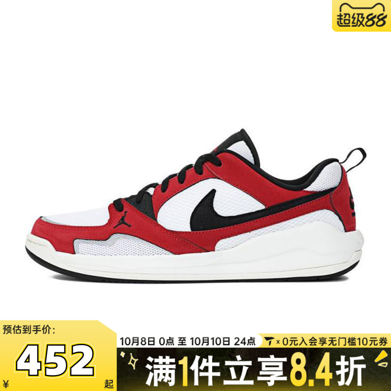 NIKE耐克男子JORDAN CMFT ERA乔丹运动训练篮球鞋HJ6777-106
