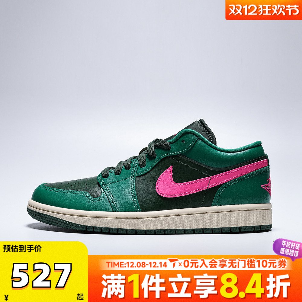 NIKE耐克女子AIR JORDAN 1运动休闲鞋篮球鞋DC0774-300