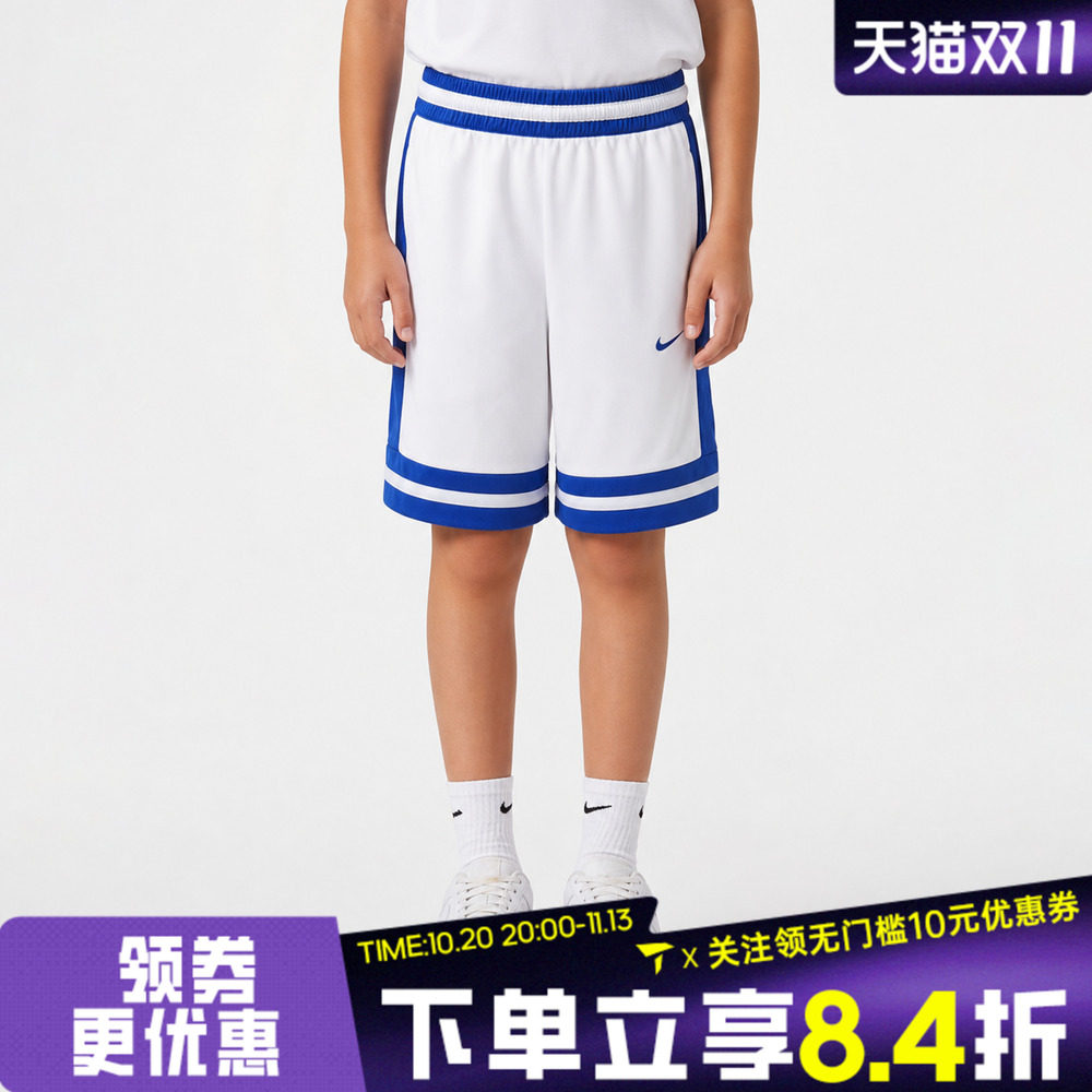 NIKE耐克大童K NK DF GAME SHORT运动休闲短裤IF2398-103