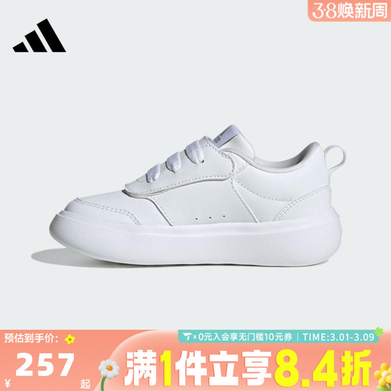 adidas阿迪达斯儿童鞋男童鞋子小童休闲鞋女童学生运动板鞋JR2134