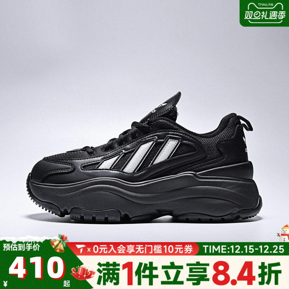 adidas Originals阿迪三叶草中性OZGAIA W运动休闲鞋KK2748