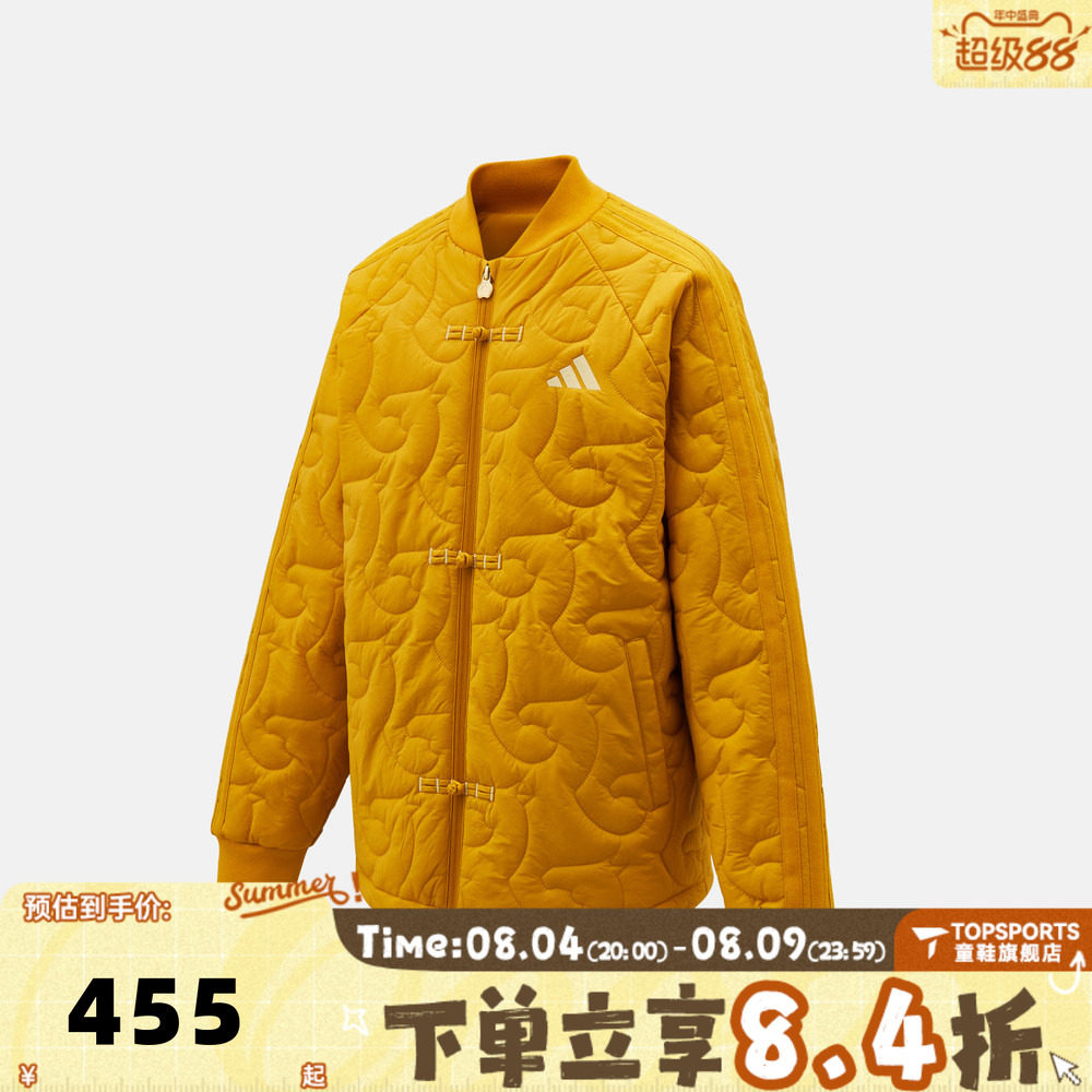 adidas阿迪达斯男大童新中式外套新年童装运动休闲棉服外套KV6913
