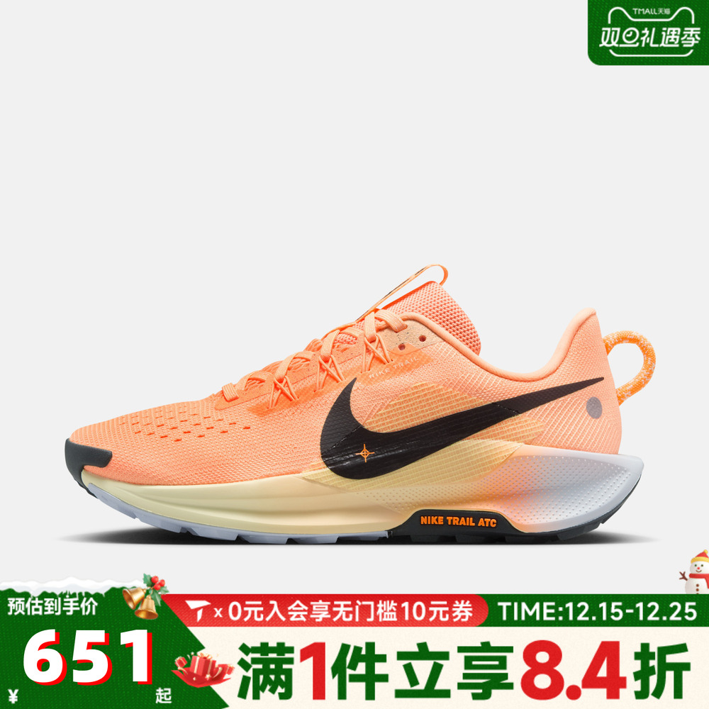 NIKE耐克女子REACTX PEGASUS TRAIL 5运动训练跑步鞋DV3865-800
