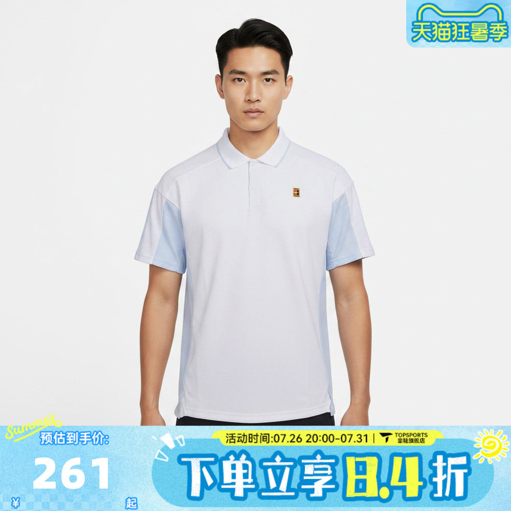 滔搏NIKE耐克男子网球运动训练休闲短袖T恤翻领POLO衫IR6293-100