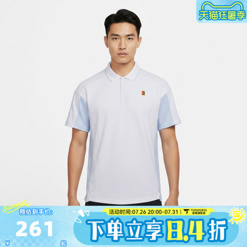 滔搏NIKE耐克男子网球运动训练休闲短袖T恤翻领POLO衫IR6293-100