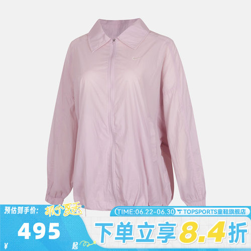 滔搏NIKE耐克女子AS NSLTWT UV PROTECTIVE JK夹克外套IO1521-583