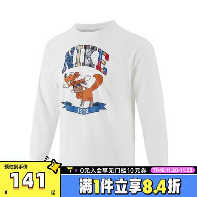 NIKE耐克大童K NSW LS TEE NSA GCEL针织长袖运动T恤II0470-100