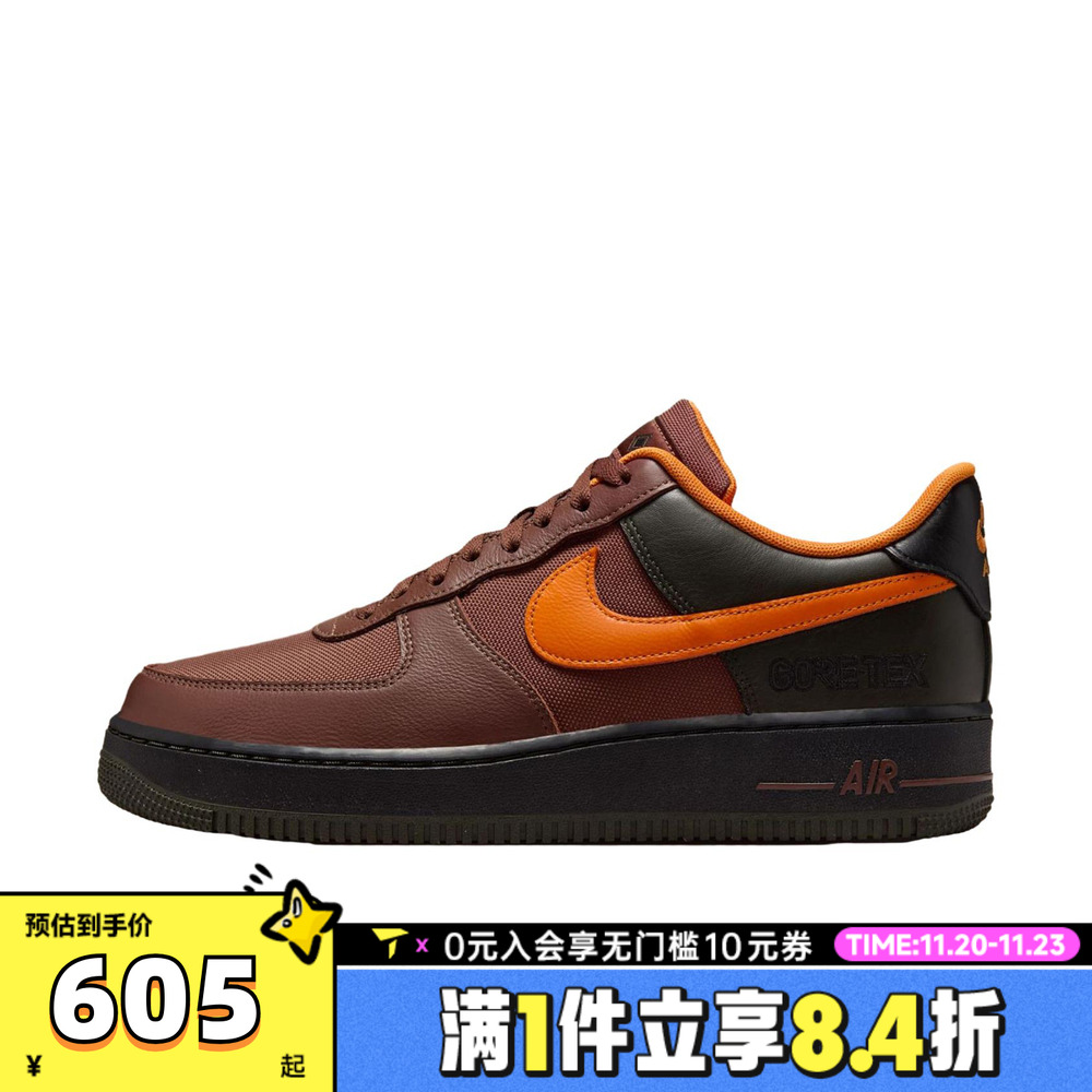 NIKE耐克男子AF1空军一号运动鞋休闲鞋板鞋CK2630-201