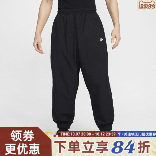 滔搏NIKE耐克男子运动休闲长裤HQ6115-010