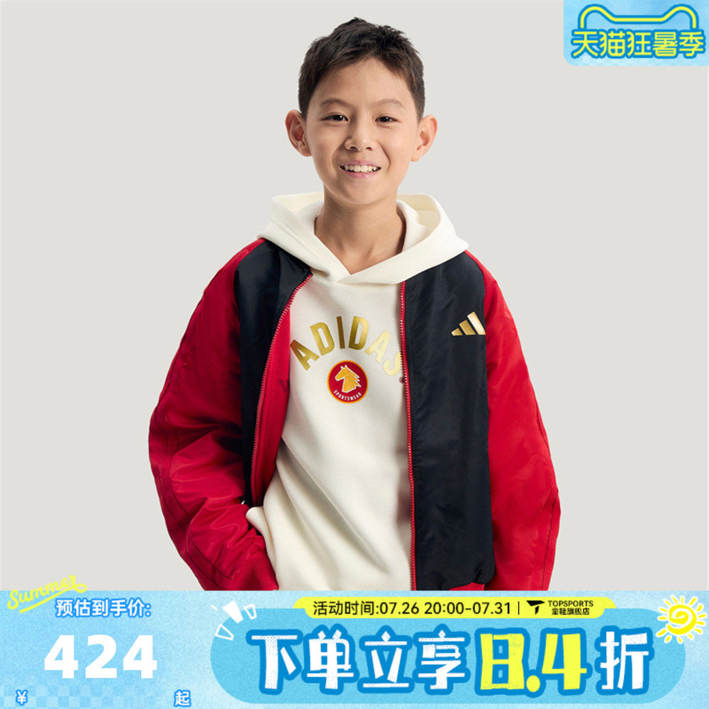adidas阿迪达斯男大童红色新年童装拜年衣服双面穿夹克外套KG5925