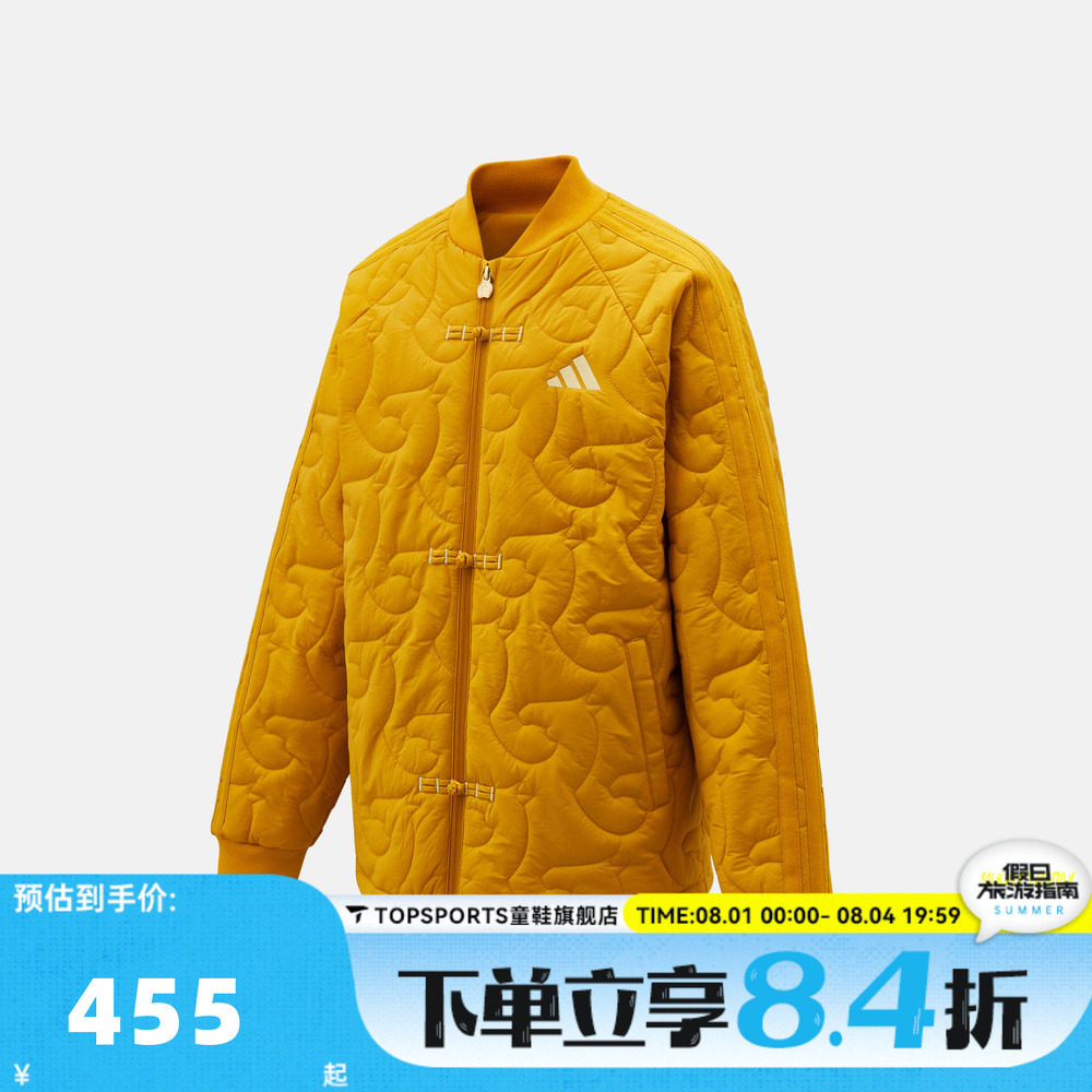 adidas阿迪达斯男大童新中式外套新年童装运动休闲棉服外套KV6913
