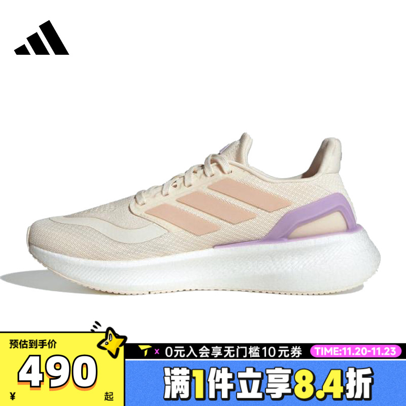 adidas阿迪达斯女鞋PUREBOOST 5 W运动训练跑步鞋JR3000