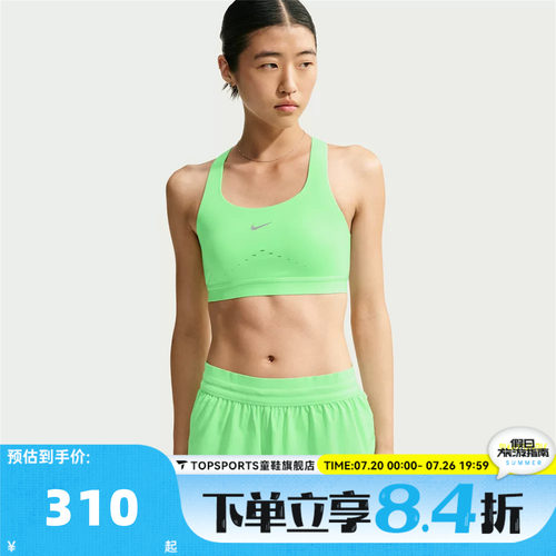 滔搏NIKE耐克女子AS W NK SWIFT HS BRABRA-H运动内衣HM5221-336